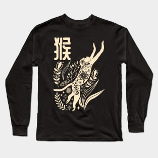 Born in Year of the Monkey - Chinese Astrology - Ape Zodiac Sign Long Sleeve T-Shirt